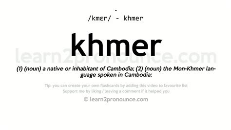 khmer pronunciation|how do you say khmer.